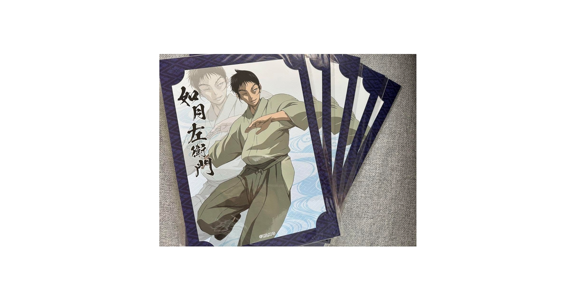 Amazon.co.jp: バジリスク 如月左衛門 ポートレート : Toys & Games Amazon.co.jp: バジリスク 如月左衛門 ポートレート : Toys & Games